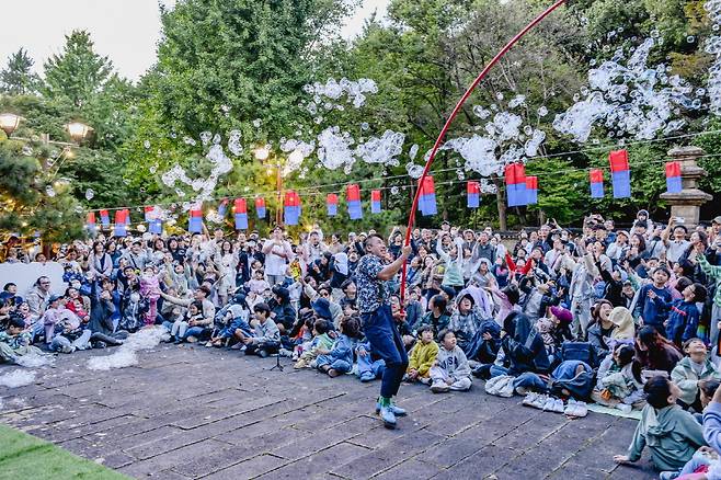 관악강감찬축제