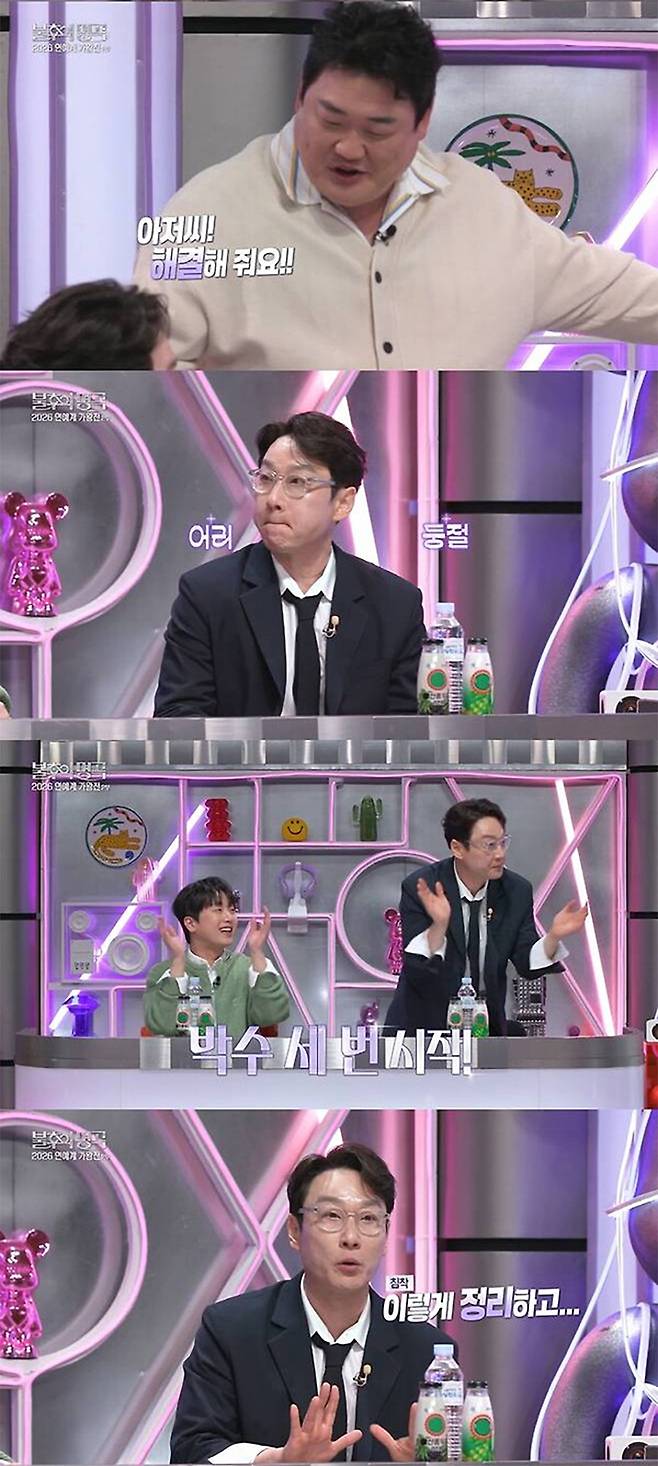 지난 4일 방송에서 약 4년 만의 MC 진행 능력을 선보인 방송인 이휘재. KBS 방송 화면