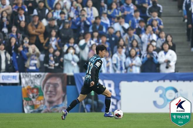 ▲ ⓒ한국프로축구연맹