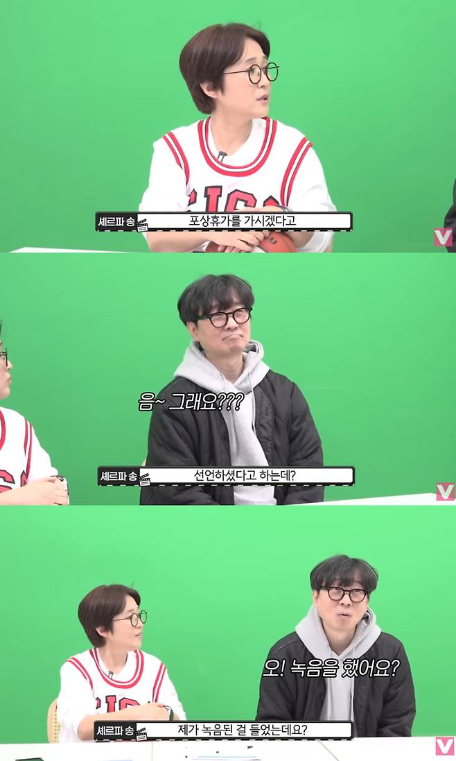 유튜브 '비보티비'