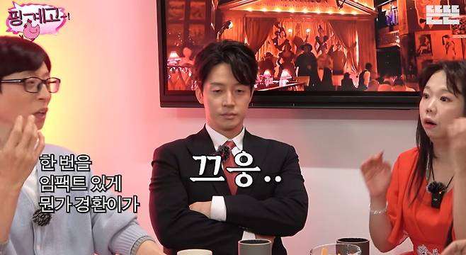 유튜브 채널 '뜬뜬'