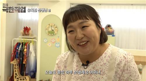 개그우먼 이수지가 유치원 교사의 현실을 패러디한 영상 [유튜브 채널 '핫이슈지' 영상 캡처. 재판매 및 DB 금지]