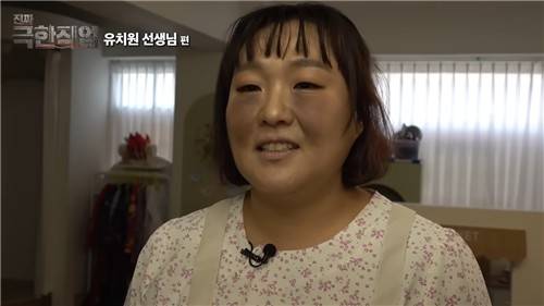 이수지가 다크써클이 내려앉은 유치원 교사를 패러디한 모습 [유튜브 채널 '핫이슈지' 영상 캡처. 재판매 및 DB 금지]