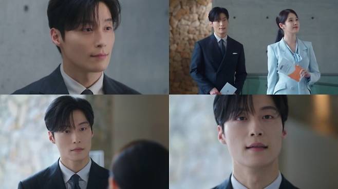 아이유가 소개팅남에게 무례한 발언을 했다./사진제공=MBC