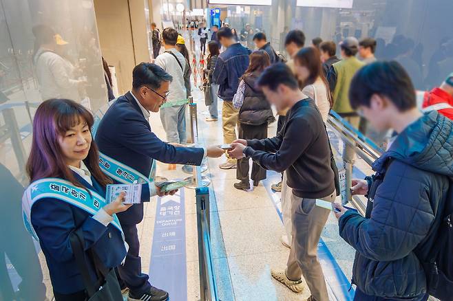 김희석 서울지방항공청 청장직무대행(왼쪽 두번째)이 인천공항 제2여객터미널 출국장에서 진행된 '기내 반입 금지물품 안내 캠페인'에서 여객기 기내반입 금지 물품 홍보 리플릿을 전달하고 있다.