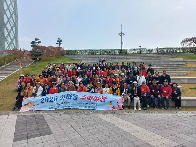 한마음야학은 지난 4월 11일 '2026 한마음 수학여행'을 세종시와 충남 공주시로 다녀왔다.     사진=한마음야학 제공