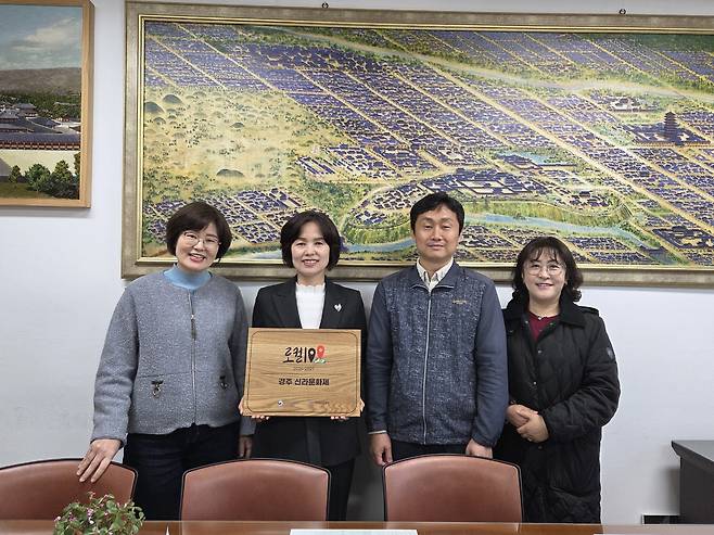 ‘제2기 로컬100’에 신라문화제, 양동마을, 국립경주박물관이 선정된 가운데 관계자들이 기념촬영을 하고 있다. /경주시 제공