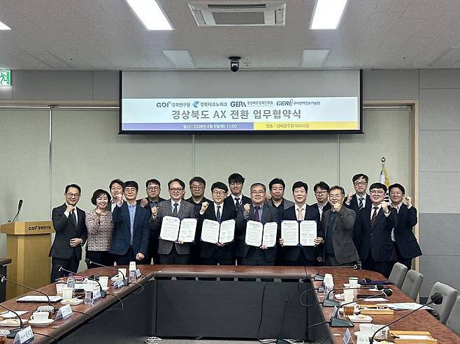 경북연구원과 경북테크노파크, 경북경제진흥원, 구미전자정보기술원이 지난 9일 ‘경북 지식기반 sLLM(소형 특화 언어모델) 서비스 구축 및 공공부문 AX·정책혁신’을 위한 업무협약을 체결했다. /경북연구원 제공