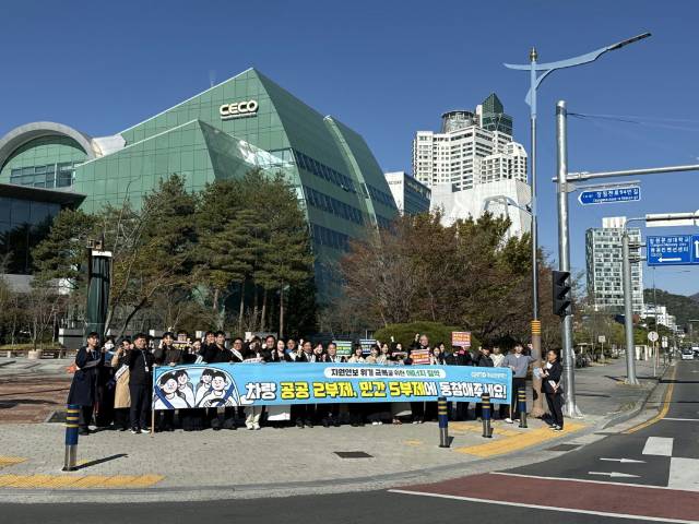 경남관광재단 임직원이 공영주차장 차량 5부제와 거리 캠페인을 하고 있다. 경남관광재단 제공