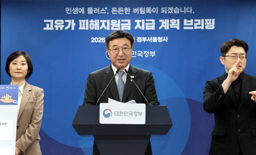 윤호중 행정안전부 장관이 11일 서울 종로구 정부서울청사에서 고유가 피해지원금 지급 계획 브리핑을하고 있다. /뉴시스