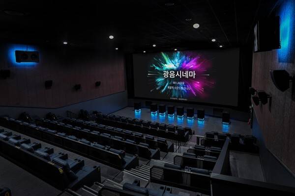 롯데시네마의 광음시네마. [사진=롯데컬처웍스]