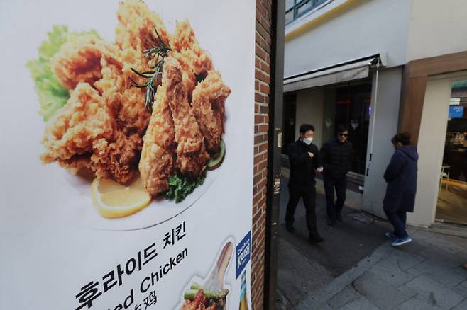 서울 시내 한 치킨집 모습 (사진=연합뉴스).