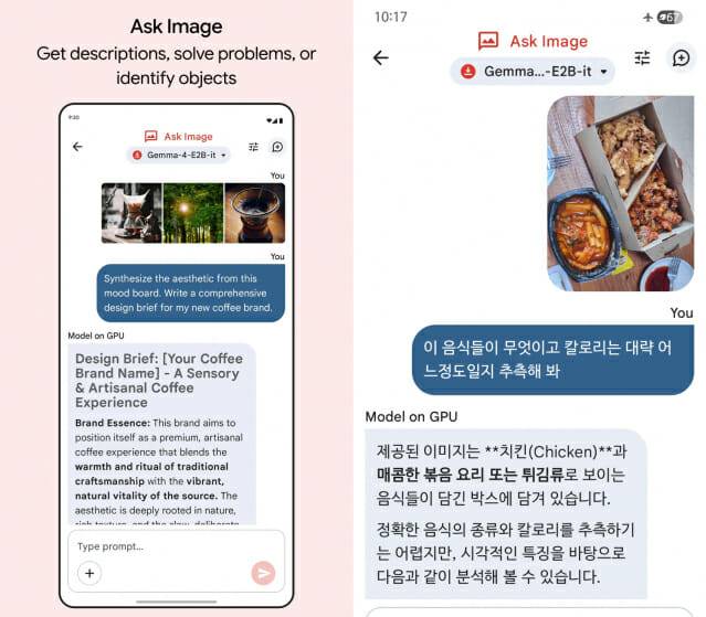 에스크 이미지 예시 화면과 실제 안드로이드 스마트폰 구동 화면 갈무리 (사진=구글)