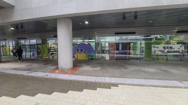 경기도의 문화관광 복합문화공간 '컬처라운지 경기,장(場)' 전경
