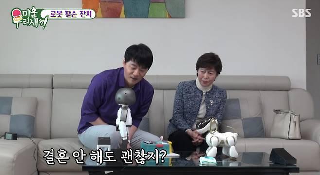 '미운우리새끼'(미우새)