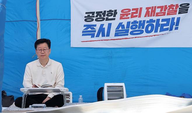 전북지사 경선에서 낙마한 안호영 더불어민주당 의원이 12일 서울 여의도 국회 본청 앞에서 이원택 전북지사 후보의 ‘주류·식사비 대납’ 의혹에 대한 재감찰을 요구하며 단식 투쟁을 하고 있다. 2026.4.12.뉴스1