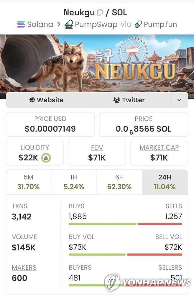 /사진=연합뉴스