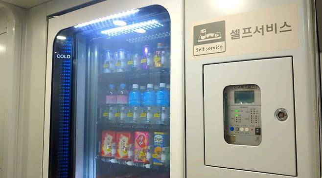 KTX-산천 열차에 설치된 음료와 간식 자판기. 코레일 블로그 캡처