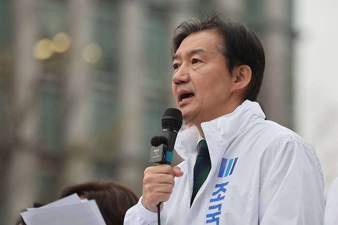 조국혁신당 조국 대표 [연합뉴스]