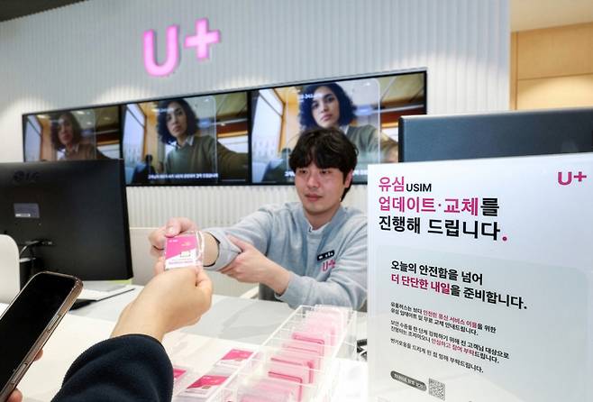 LG유플러스 매장에서 고객에게 유심 무료 교체 방법을 안내하는 모습. 2026.04.12./사진제공=LG유플러스