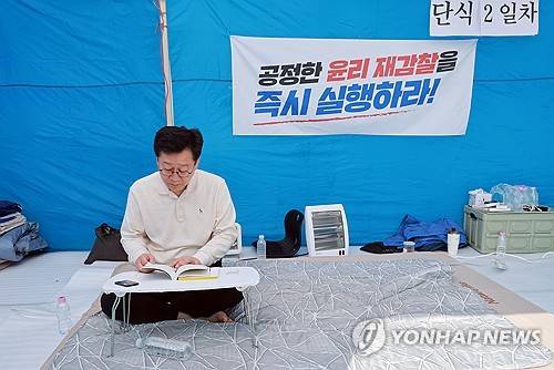 재감찰 요구하며 단식하는 더불어민주당 안호영 의원 [연합뉴스 제공]