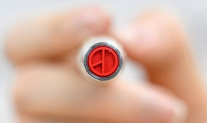 기표 도장=뉴스1