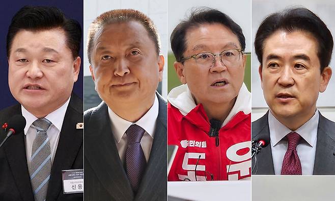 신용한, 김영환, 윤갑근, 윤희근.