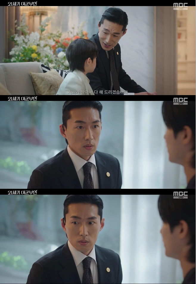 배우 김율호 MBC 금토극 ‘21세기 대군부인’ 11일 방송 출연장면. 사진 MBC 방송화면 캡쳐