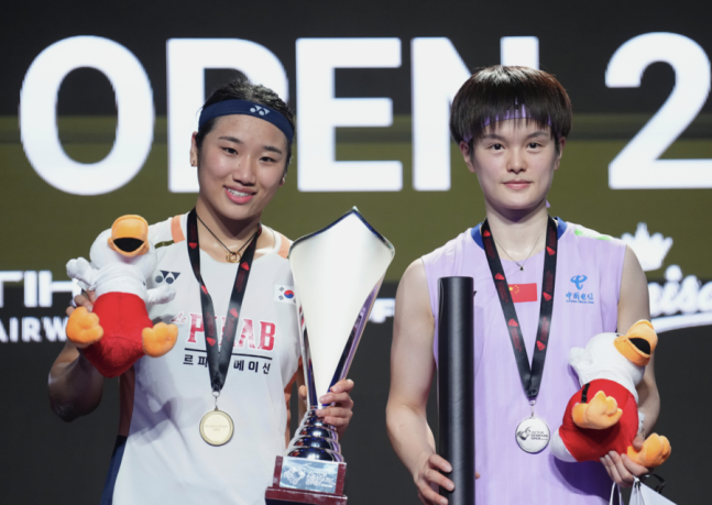 ▲ 연합뉴스 / AFP