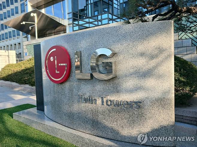 LG그룹 트윈타워 [촬영 안 철 수] 2026.2