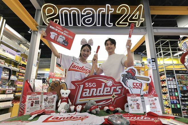이마트24 'SSG랜더스 팝업존' [이마트24 제공. 재판매 및 DB 금지]