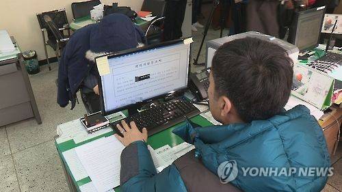 [연합뉴스 자료사진]