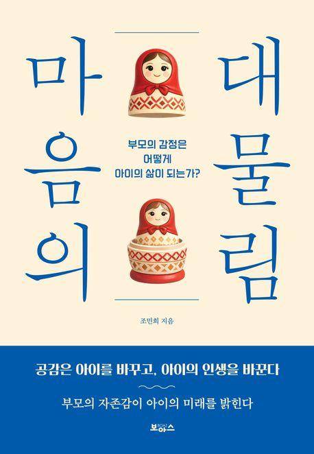 [보아스 제공. 재판매 및 DB 금지]