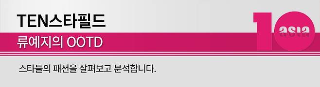 텐아시아 DB