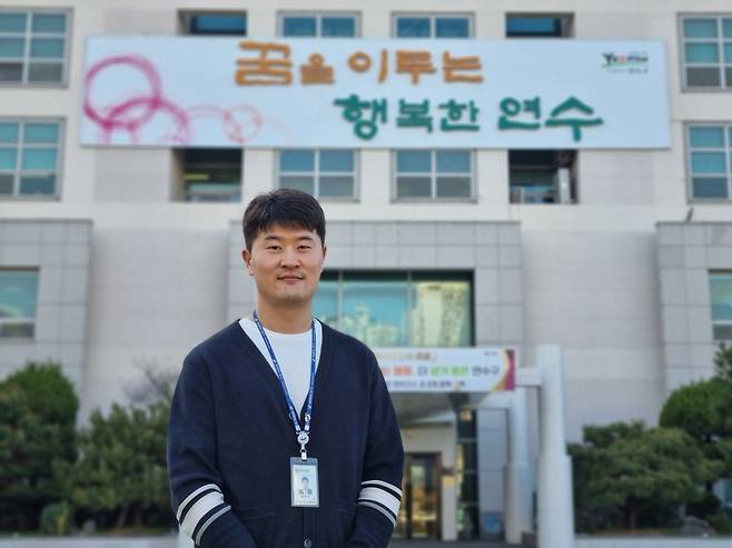 ▲ 배재섭 연수구 총무과 민방위팀 주무관이 지난 7일 연수구청 앞에서 포즈를 취하고 있다.&nbsp;/황수민 수습기자 min8923@incheonilbo.com