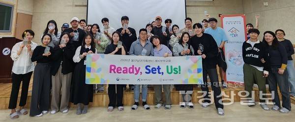 울산남구가족센터 예비부부교육, DISC행동유형검사를 활용한 갈등해결 교육 진행