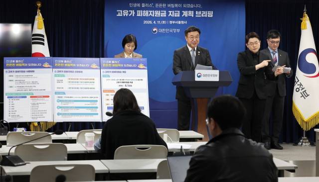 윤호중 행정안전부 장관이 11일 정부서울청사에서