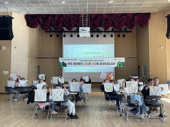 ▲ 칠곡칠향봄여행 참가 가족들이 국립칠곡숲체원 향기 테마 프로그램인 "향기 숲 비밀지도"를 체험한 후 단체 사진을 찍고 있다. 한국산림복지진흥원 국립칠곡숲체원 제공