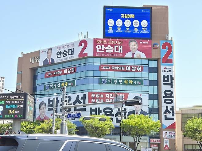 13일, 공천이 확정됐음에도 안승대 예비후보의 현수막이 박용선 후보와 함께 나란히 걸려 있다. <전준혁기자>