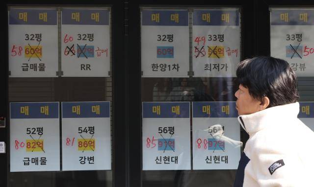 서울 강남구 한 부동산 중개업소[사진=연합뉴스]