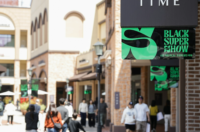 사진: 롯데백화점 제공