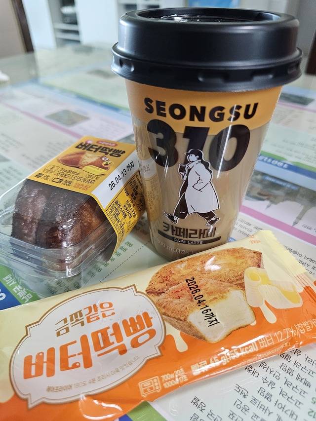 이마트24가 4월 출시한 ‘겉바속쫀버터떡빵(3,200원)’과 ‘금쪽같은버터떡빵(2,400원)’을 시식해봤다.(이마트24 제공)