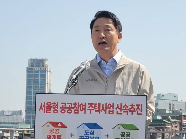 오세훈 서울시장이 13일 오전 아현1구역 현장 방문을 위해 찾은 마포구 강북노동자복지관에서 발언을 하고 있다. (사진=박유진 기자)