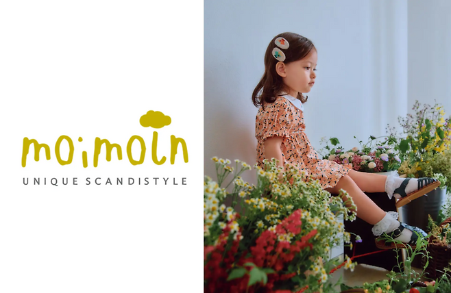 한세엠케이 유아동복 브랜드