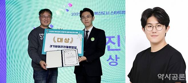 (왼쪽부터) 성상현 대표(차의과학대 약학과), 권혁찬 대표 (연세대 약학과). 본인 제공.