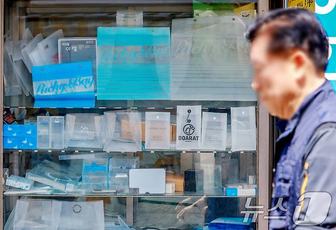 12일 서울 중구 방산시장 한 매장에 제품들이 진열돼 있다. 2026.4.12 ⓒ 뉴스1 이호윤 기자