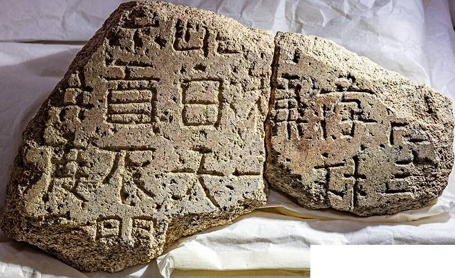 비편 전체 사진.(국가유산청 제공)