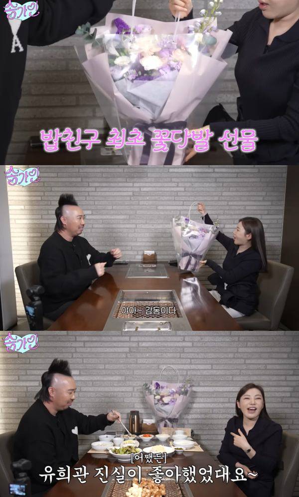 ⓒ유튜브 영상 캡처