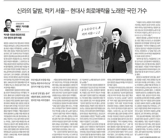 2025년 5월 24일자 B9면.