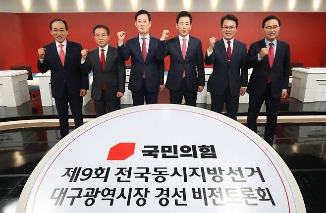 (왼쪽부터)추경호·윤재옥·최은석·유영하·이재만·홍석준 예비후보가 13일 대구 수성구 대구MBC에서 열린 제9회 전국동시지방선거 국민의힘 대구시장 경선 비전토론회에서 토론에 앞서 기념촬영을 하고 있다. ⓒ뉴시스